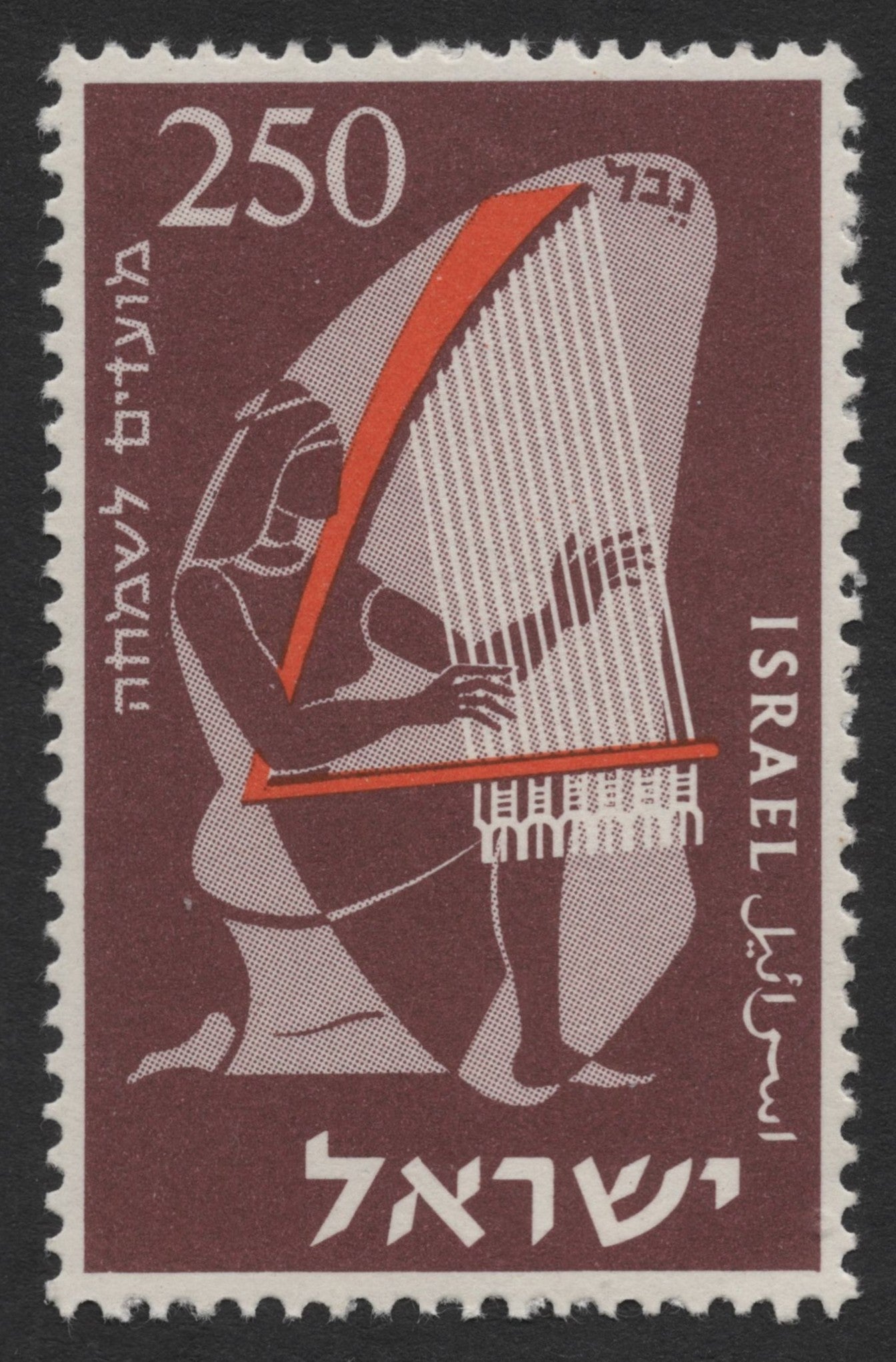 SCG427 - Israel Ancient Musical Instruments Stamp Pair