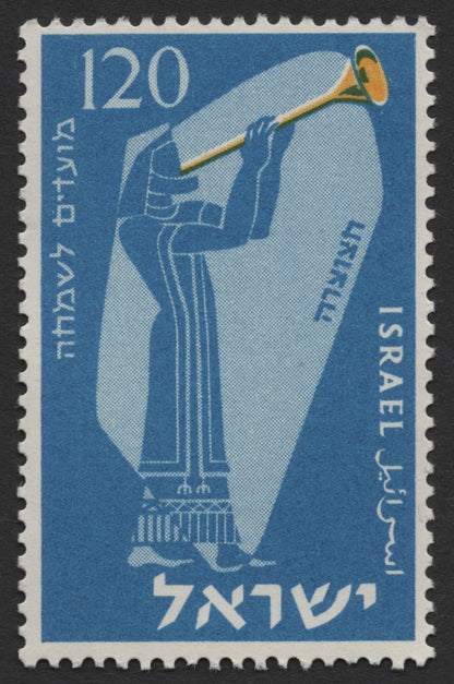 SCG427 - Israel Ancient Musical Instruments Stamp Pair