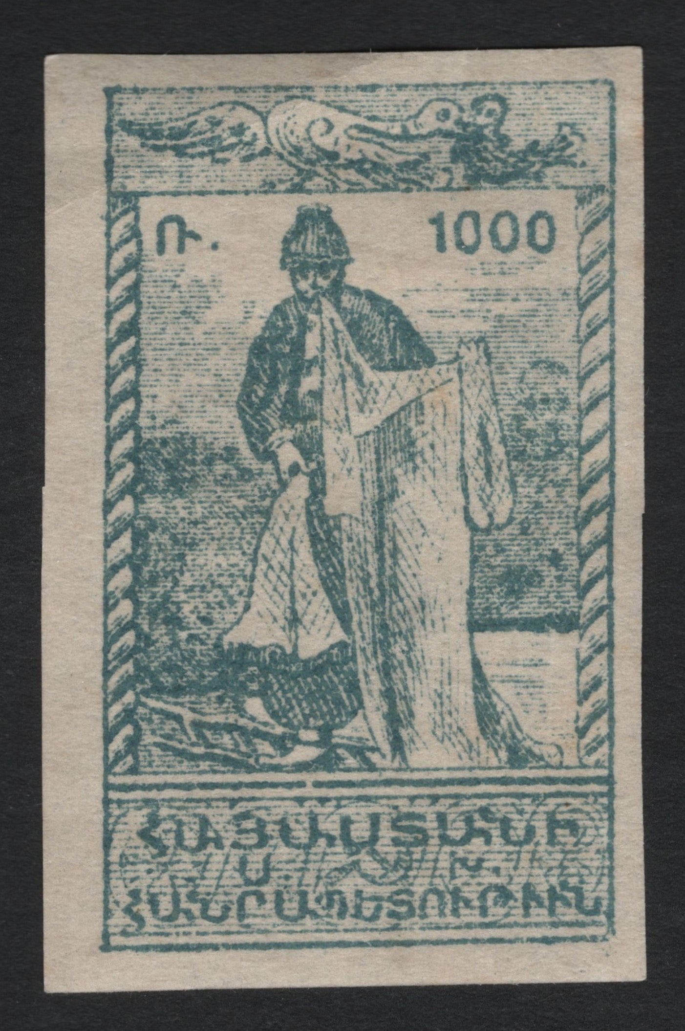 SCG9867 - Armenia – 1920 Famine Relief Issue (1000 Rubles) – Imperforate