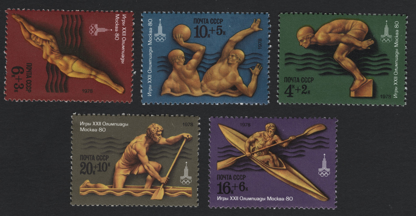 SCG8123 - USSR 1978 – Moscow 1980 Olympic Games (Charity Set)