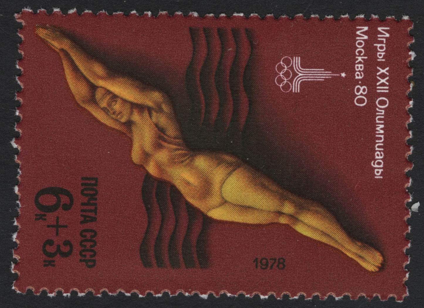 SCG8123 - USSR 1978 – Moscow 1980 Olympic Games (Charity Set)