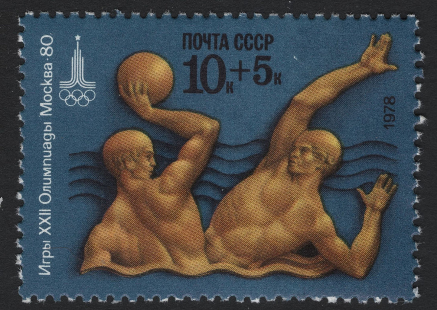 SCG8123 - USSR 1978 – Moscow 1980 Olympic Games (Charity Set)