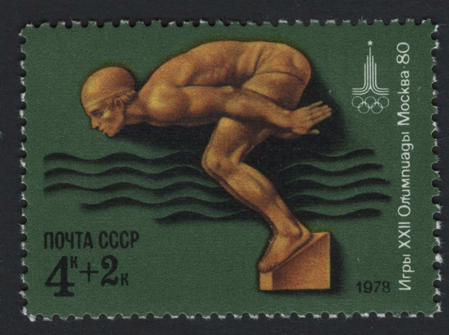 SCG8123 - USSR 1978 – Moscow 1980 Olympic Games (Charity Set)