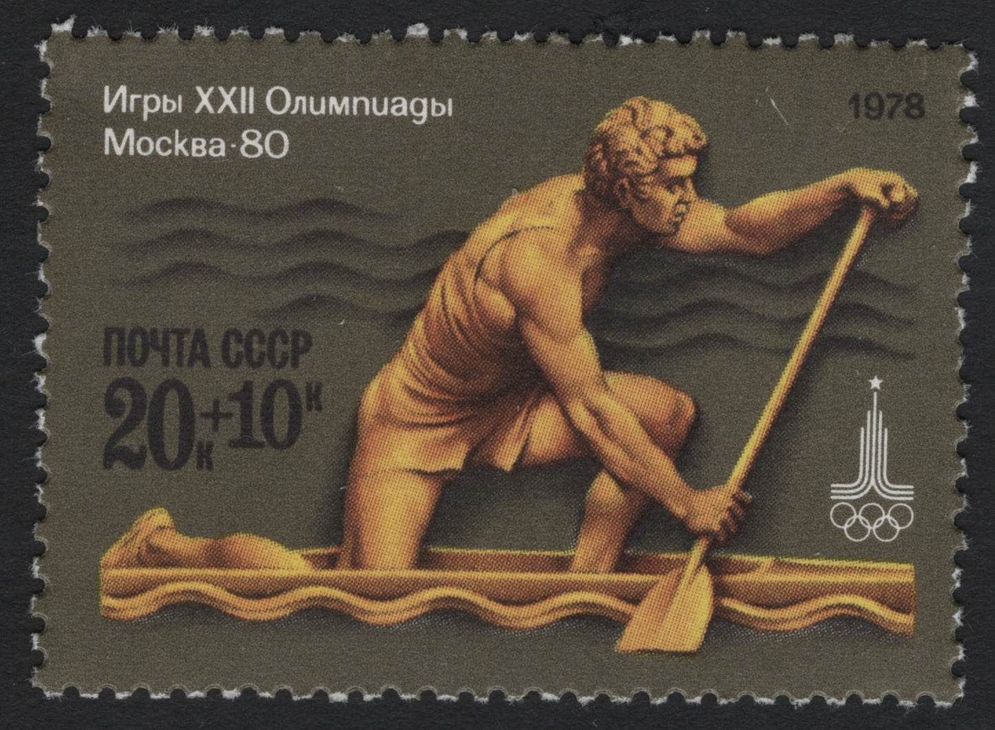 SCG8123 - USSR 1978 – Moscow 1980 Olympic Games (Charity Set)
