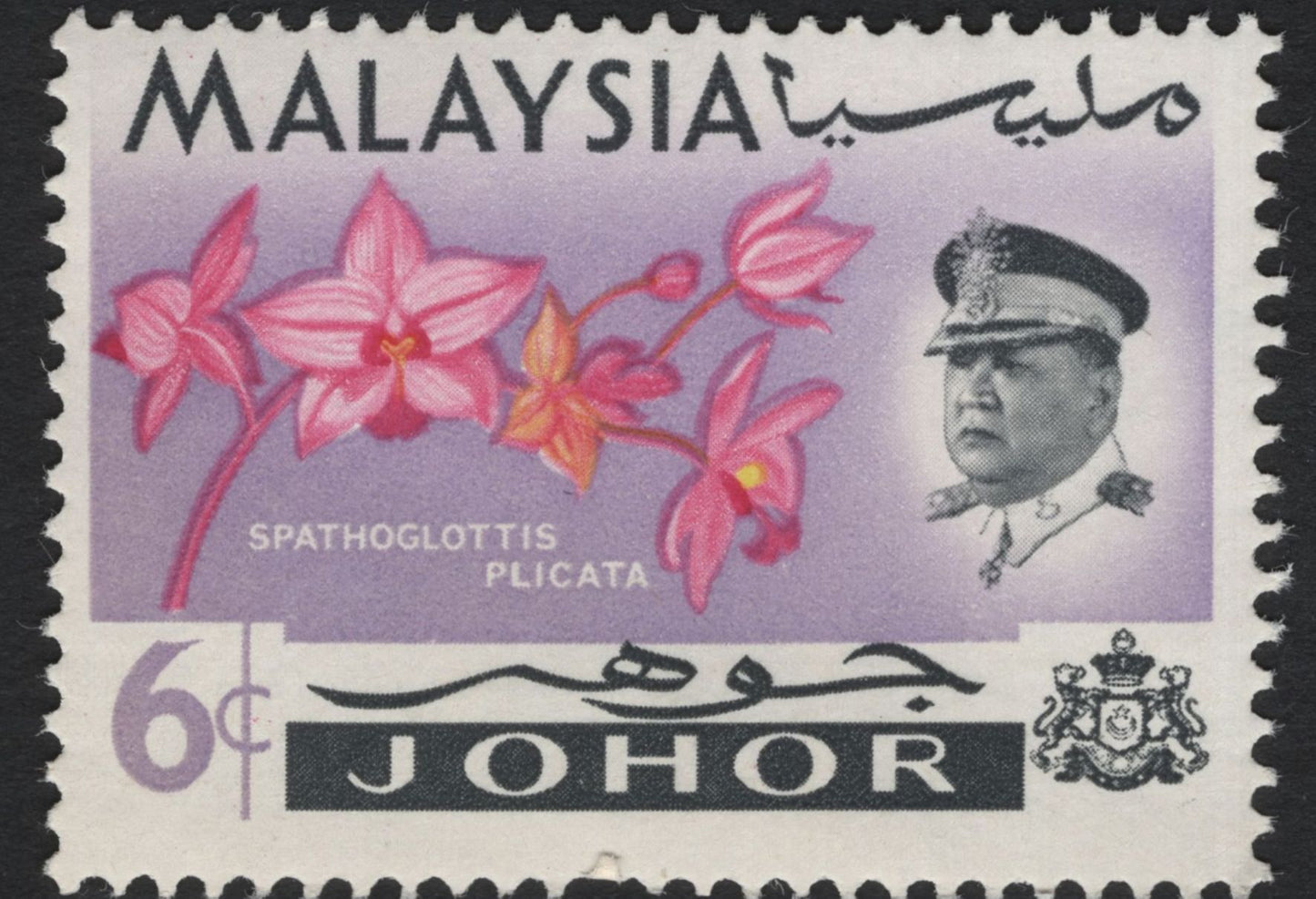 SCG8125 - Malaysia – Johor Orchid Definitive Series (1960s)