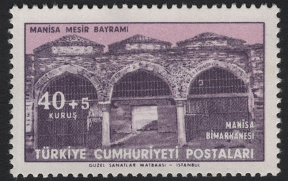 SCG8127 - Turkey 1959 – Manisa Mesir Bayramı Charity Issue