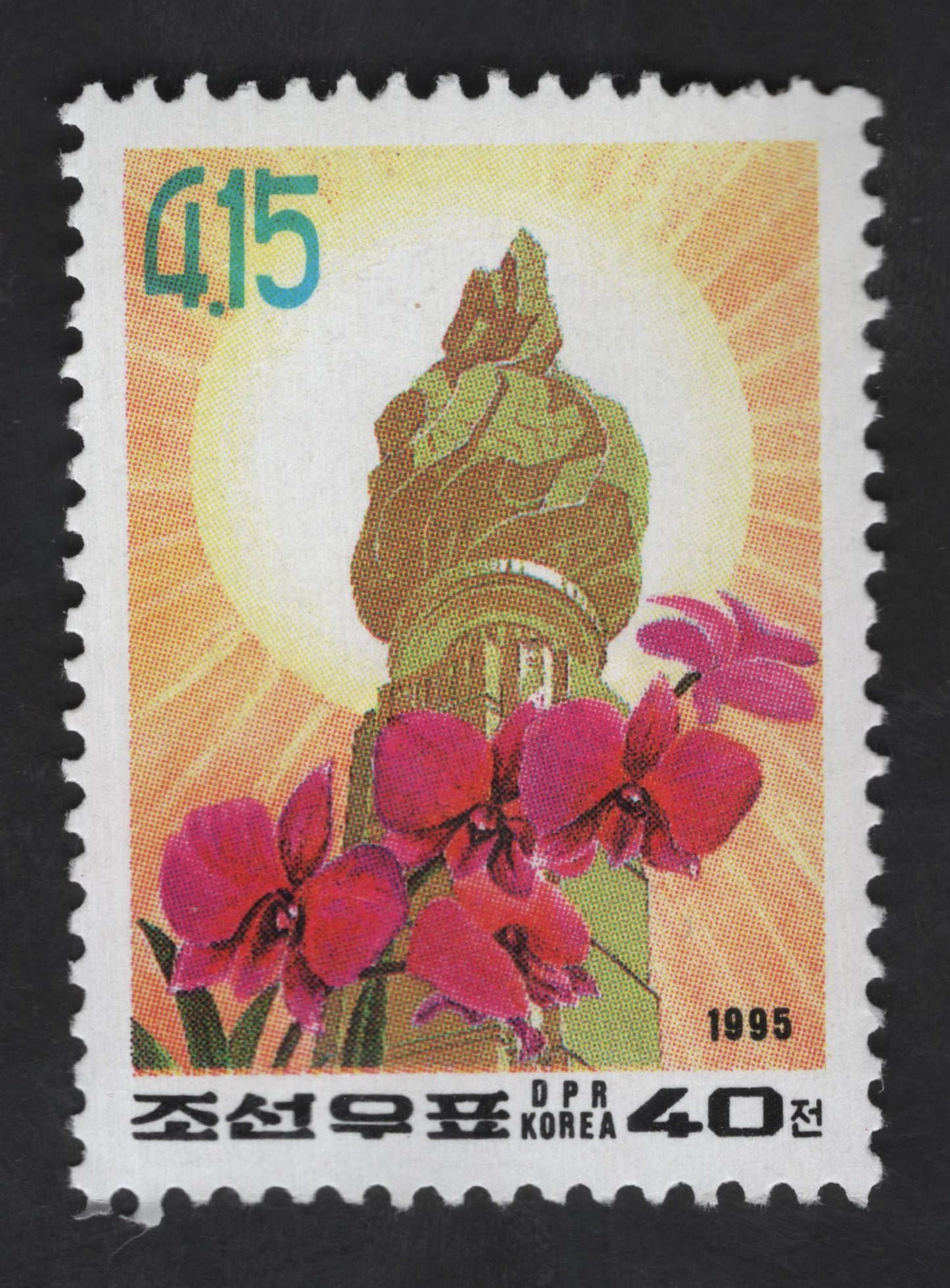 SCG13264 - DPR Korea 1995 Orchid and Monument Commemorative Stamp