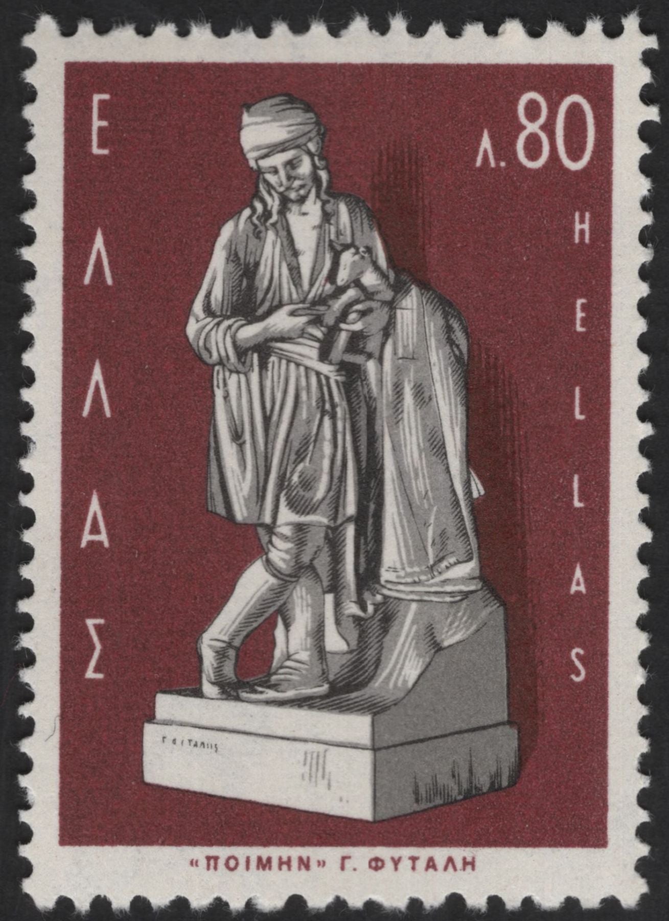 SCG13552 - Greece Classical Sculpture Series – “Poimen” & “Nyx” Art Stamps (Hellas)