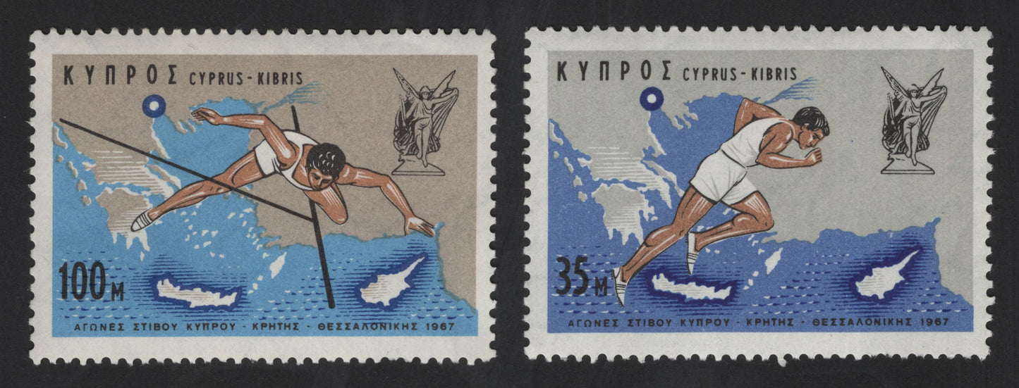SCG13554 - Cyprus 1967 Cyprus–Crete–Thessaloniki Athletics Games Stamps