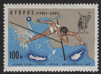 SCG13554 - Cyprus 1967 Cyprus–Crete–Thessaloniki Athletics Games Stamps