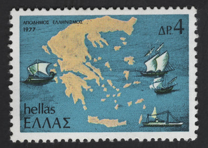 SCG13556 - Greece 1977 “Apodimos Hellenismos” (Greek Diaspora) Commemorative Stamp Set