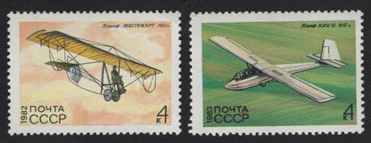 SCG10945 - USSR 1982–83 Glider Aircraft Pair – Early & Modern Soviet Sailplanes (4k + 4k)