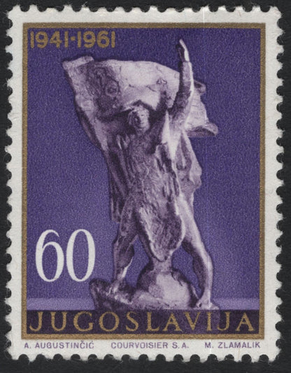 SCG10942 - Yugoslavia 1961 – WWII Resistance Monuments (1941–1961) Sculptures | Complete Set of 4