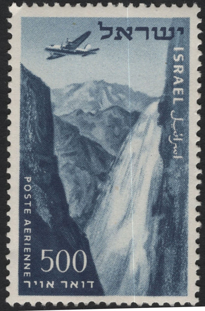 SCG10958 - Israel – 750 Mil Airmail Stamp (Papyrus Landscape)