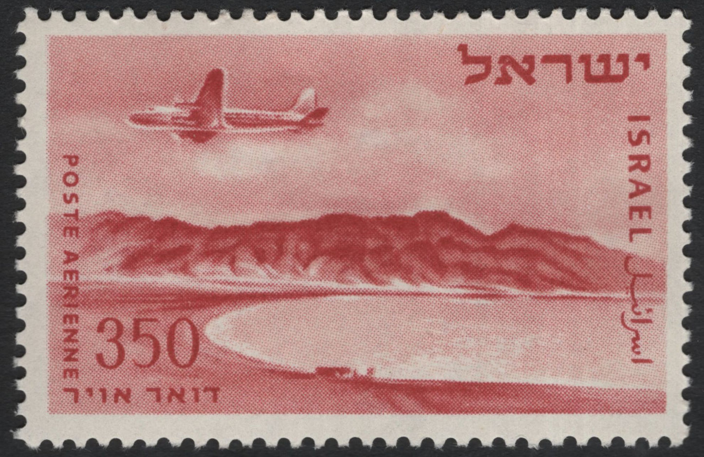 SCG10959 - Israel – Airmail Landscapes with Aircraft (1950s) – 100 & 350 Pruta Pair