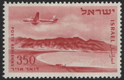 SCG10959 - Israel – Airmail Landscapes with Aircraft (1950s) – 100 & 350 Pruta Pair