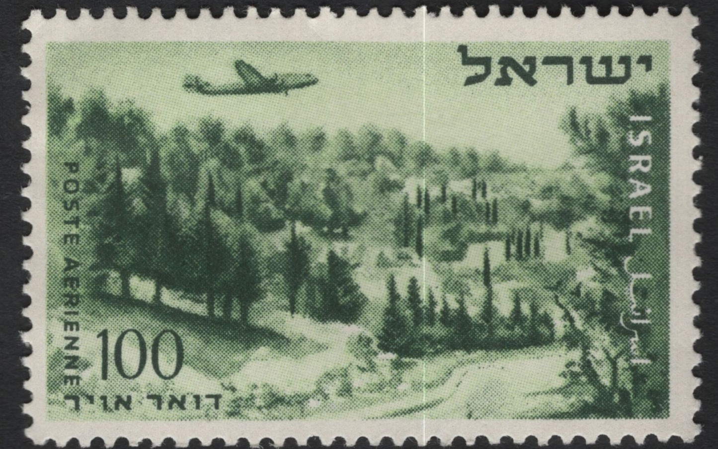 SCG10959 - Israel – Airmail Landscapes with Aircraft (1950s) – 100 & 350 Pruta Pair