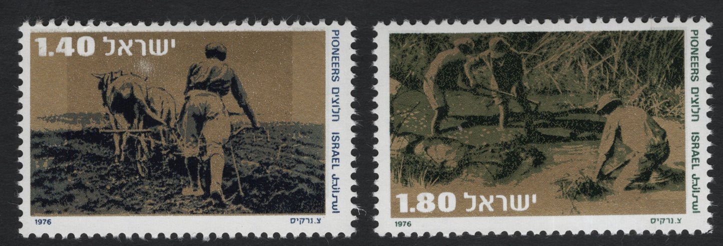 SCG10968 - Israel 1976 – Pioneers of Agriculture Commemorative Pair (1.40 & 1.80)