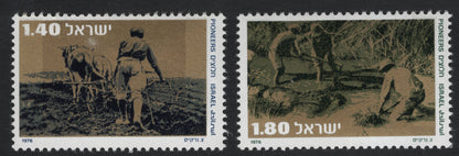 SCG10968 - Israel 1976 – Pioneers of Agriculture Commemorative Pair (1.40 & 1.80)