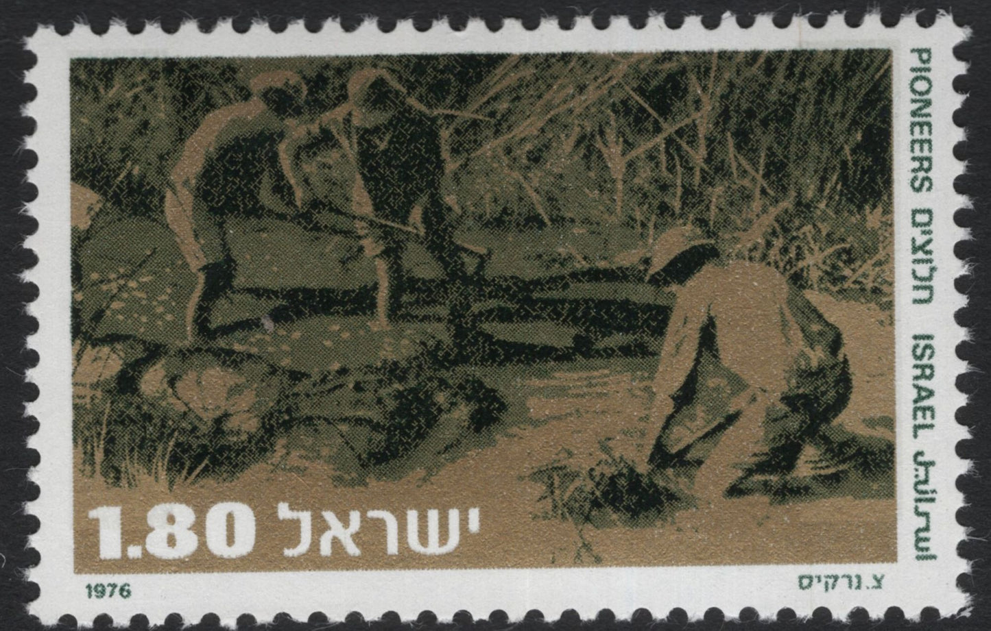 SCG10968 - Israel 1976 – Pioneers of Agriculture Commemorative Pair (1.40 & 1.80)