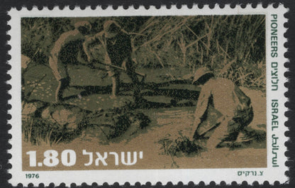 SCG10968 - Israel 1976 – Pioneers of Agriculture Commemorative Pair (1.40 & 1.80)