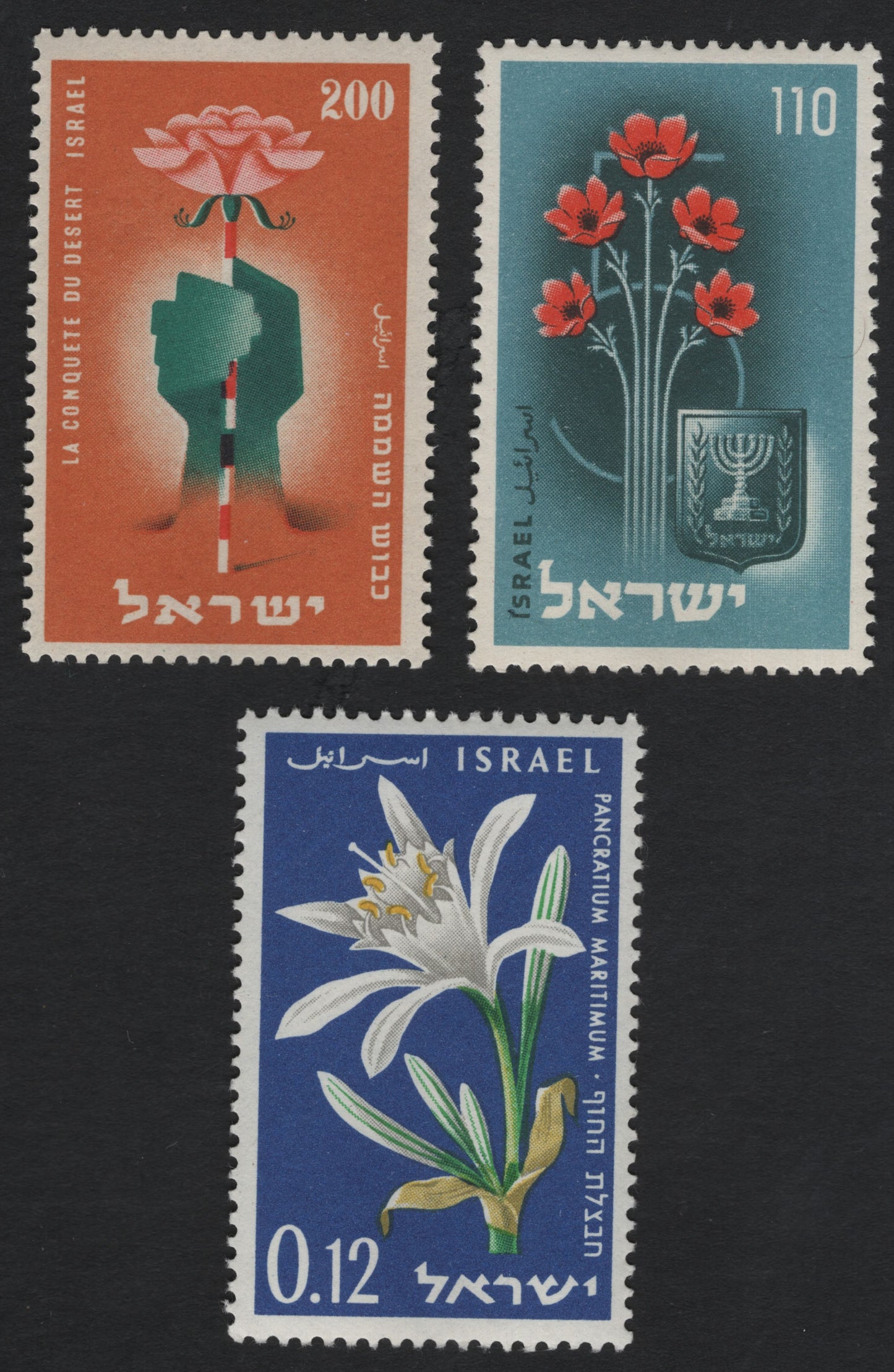 SCG10973 - Israel – Flowers & Desert Flora Commemoratives (Mixed Issues) – MNH Group