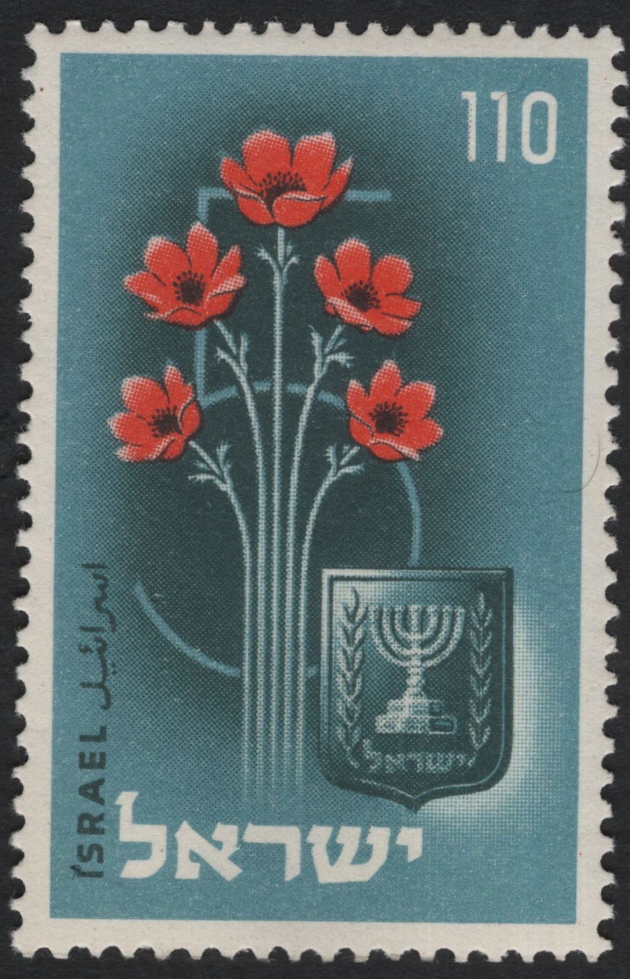 SCG10973 - Israel – Flowers & Desert Flora Commemoratives (Mixed Issues) – MNH Group