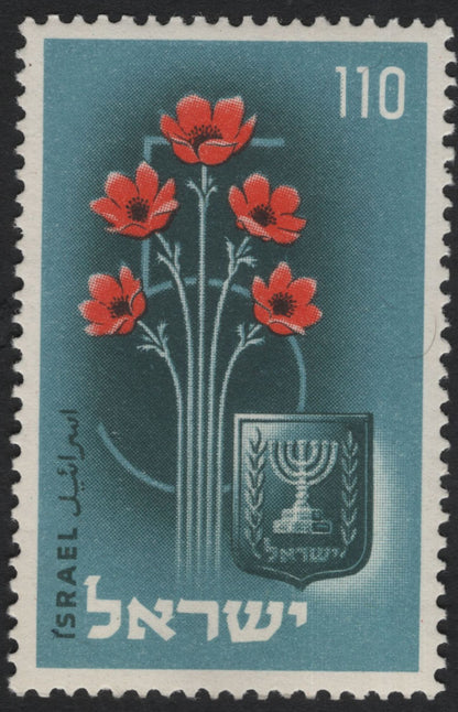 SCG10973 - Israel – Flowers & Desert Flora Commemoratives (Mixed Issues) – MNH Group
