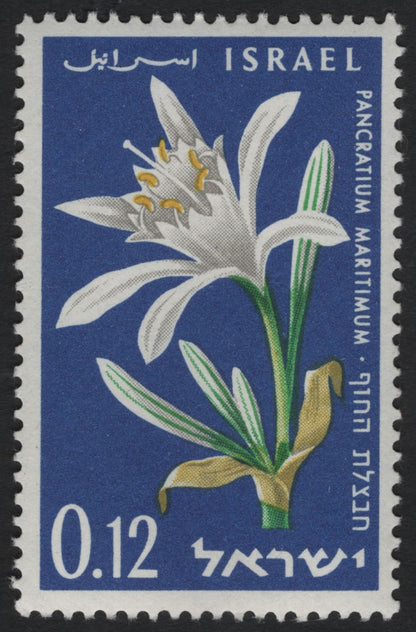 SCG10973 - Israel – Flowers & Desert Flora Commemoratives (Mixed Issues) – MNH Group