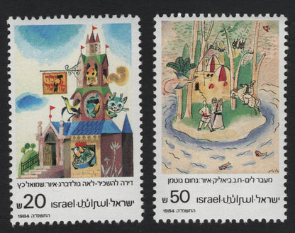 SCG10858 - Israel 1984 – Children's Book Illustrations Pair