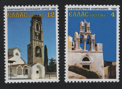 SCG10852 - Greece 1981 Bell Towers of Hellas – Architectural Heritage Pair