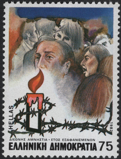 SCG10856 - Greece 1982 Amnesty International – Year of the Disappeared Pair
