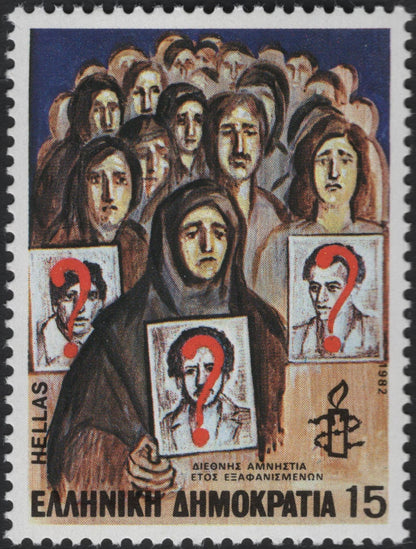 SCG10856 - Greece 1982 Amnesty International – Year of the Disappeared Pair