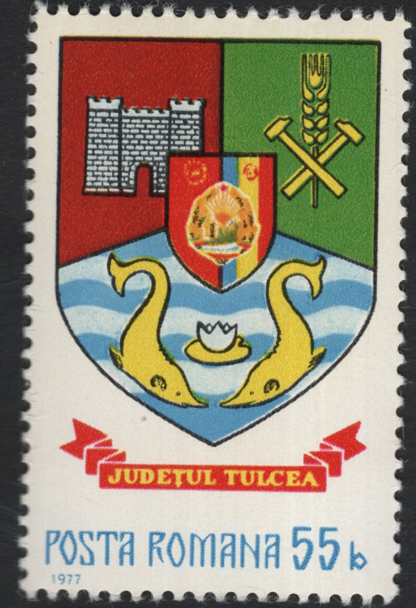 SCG11094 - Romania – County Coats of Arms & Postal Emblem (1976–1977)