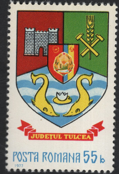 SCG11094 - Romania – County Coats of Arms & Postal Emblem (1976–1977)