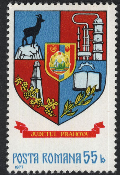 SCG11094 - Romania – County Coats of Arms & Postal Emblem (1976–1977)