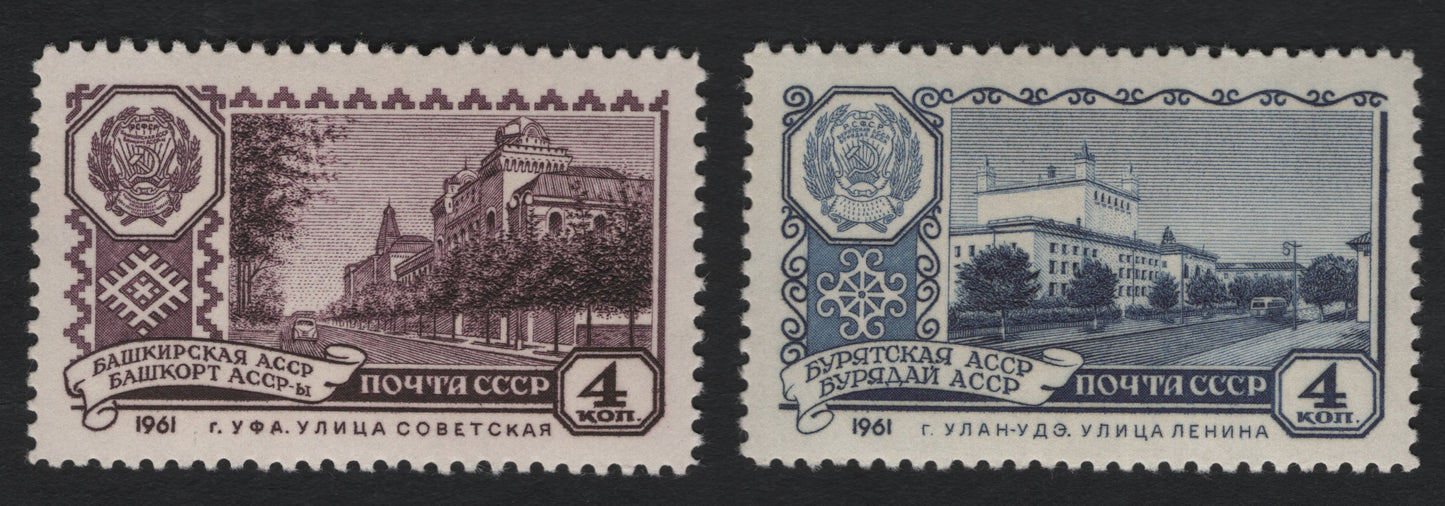 SCG10987 - USSR 1961 Autonomous Republic Capitals – Bashkir & Buryat ASSR (4k) Pair