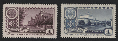 SCG10987 - USSR 1961 Autonomous Republic Capitals – Bashkir & Buryat ASSR (4k) Pair