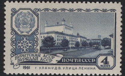 SCG10987 - USSR 1961 Autonomous Republic Capitals – Bashkir & Buryat ASSR (4k) Pair