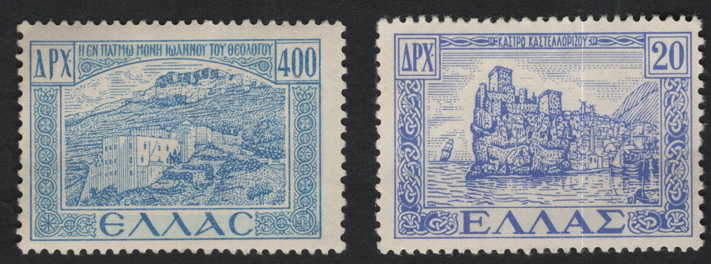 SCG11054 - 🇬🇷 Greece – Patmos Monastery of St. John the Theologian, 400 Drachmae