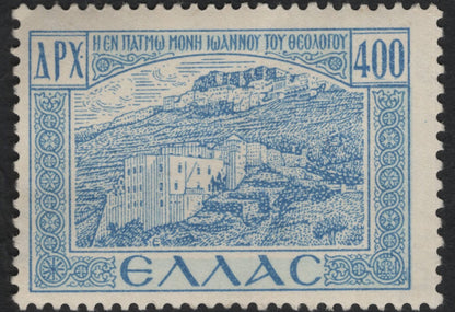 SCG11054 - 🇬🇷 Greece – Patmos Monastery of St. John the Theologian, 400 Drachmae