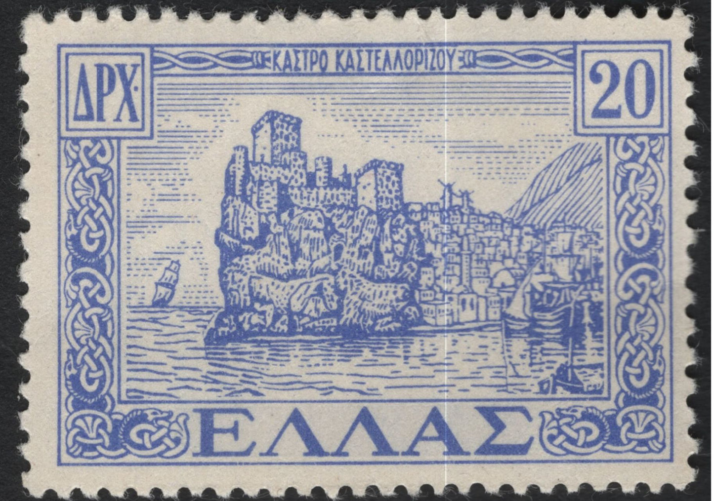 SCG11054 - 🇬🇷 Greece – Patmos Monastery of St. John the Theologian, 400 Drachmae