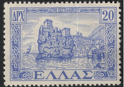 SCG11054 - 🇬🇷 Greece – Patmos Monastery of St. John the Theologian, 400 Drachmae