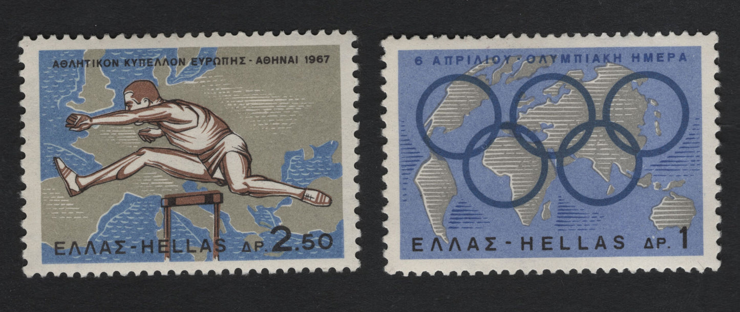 SCG11055 - 🇬🇷 Greece (Hellas) 1967 – European Athletics Cup, Athens