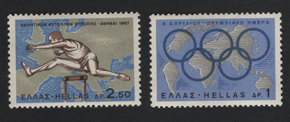 SCG11055 - 🇬🇷 Greece (Hellas) 1967 – European Athletics Cup, Athens