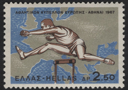 SCG11055 - 🇬🇷 Greece (Hellas) 1967 – European Athletics Cup, Athens