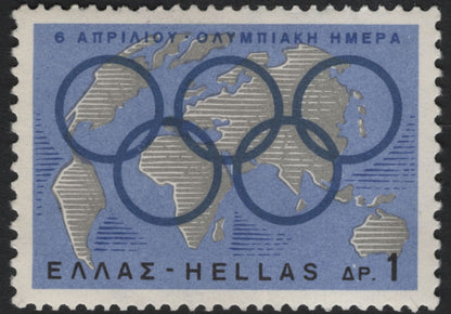 SCG11055 - 🇬🇷 Greece (Hellas) 1967 – European Athletics Cup, Athens