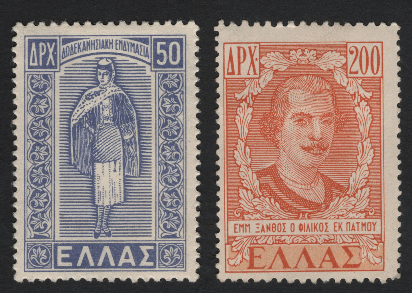 SCG11057 - Greece – Dodecanese Costume & Emmanouil Xanthos Commemoratives (1930s)