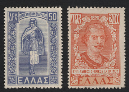 SCG11057 - Greece – Dodecanese Costume & Emmanouil Xanthos Commemoratives (1930s)