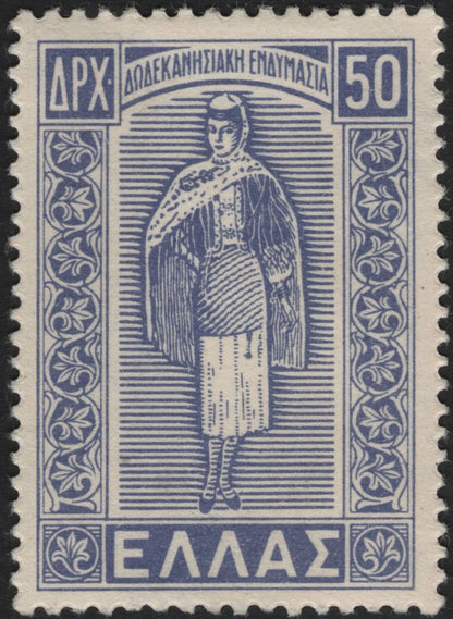 SCG11057 - Greece – Dodecanese Costume & Emmanouil Xanthos Commemoratives (1930s)